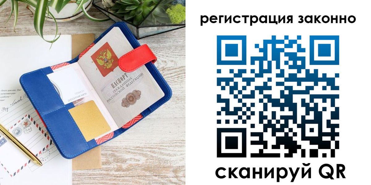регистрация для школы в Энгельсе