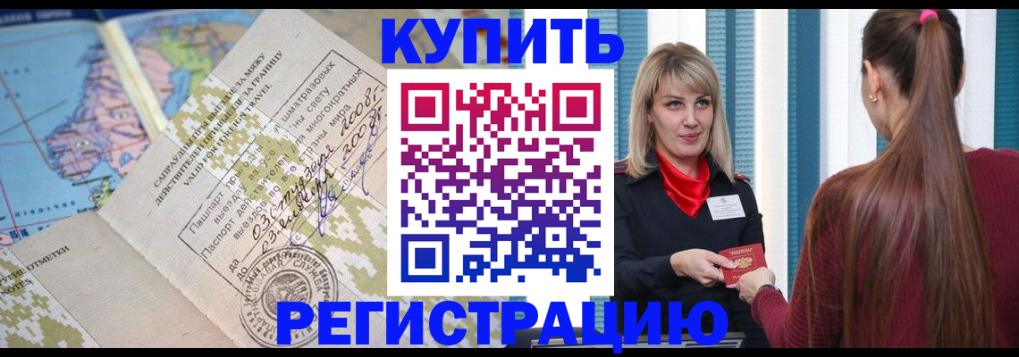 пропишу в квартире в Энгельсе